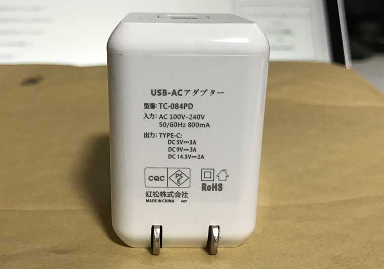 Nimaso 29W PD対応充電器表示部